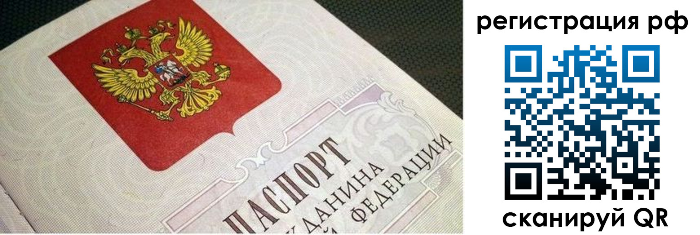 пропишу в квартире в Таре